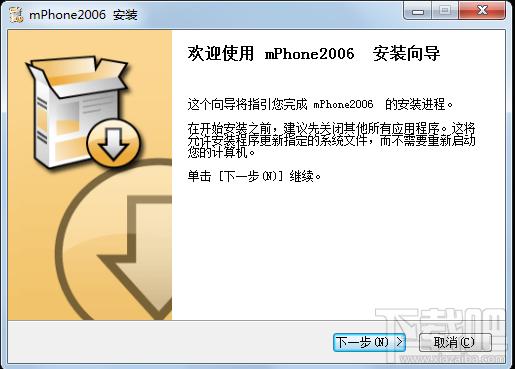 Mphone,Mphone2006,Mphone2006下载