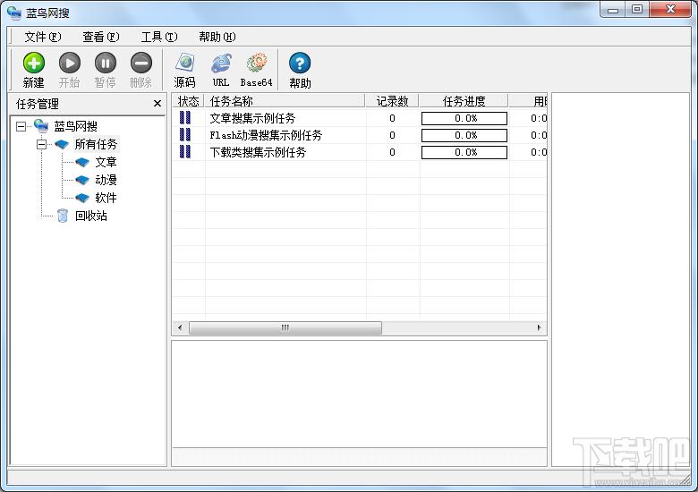 蓝鸟网搜,蓝鸟网搜下载,蓝鸟网搜官方下载