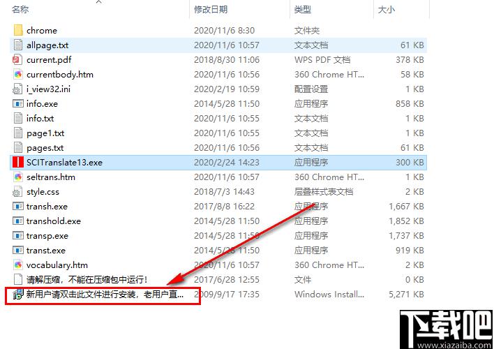 SCITranslate下载,翻译工具,谷歌翻译,论文翻译,文献翻译