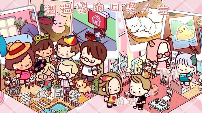 奇妙公主别墅游戏下载,奇妙公主别墅,卡通游戏,趣味游戏