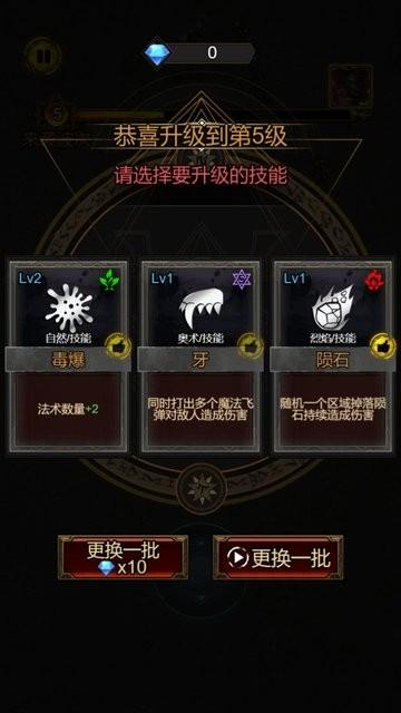 暗黑割草手游最新版下载,roguelike游戏,割草游戏,暗黑割草