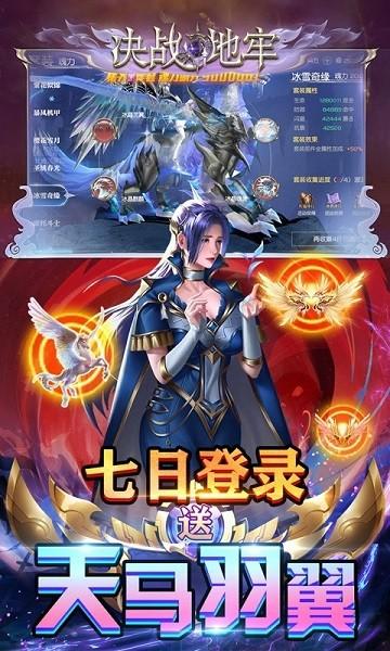 决战地牢bt版下载,决战地牢,冒险手游,魔幻手游