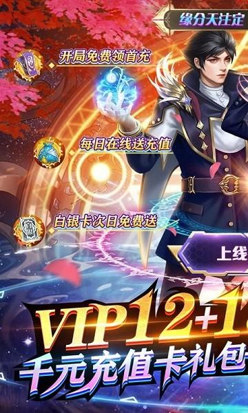 决战地牢bt版下载,决战地牢,冒险手游,魔幻手游