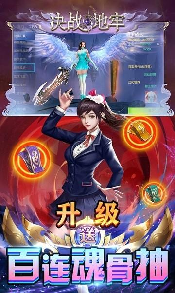 决战地牢bt版下载,决战地牢,冒险手游,魔幻手游