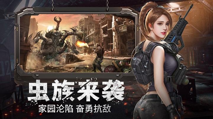 幸存者计划测试版下载,幸存者计划,生存手游,末日手游