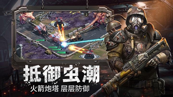 幸存者计划测试版下载,幸存者计划,生存手游,末日手游