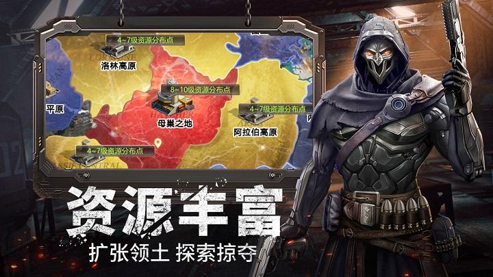 幸存者计划测试版下载,幸存者计划,生存手游,末日手游
