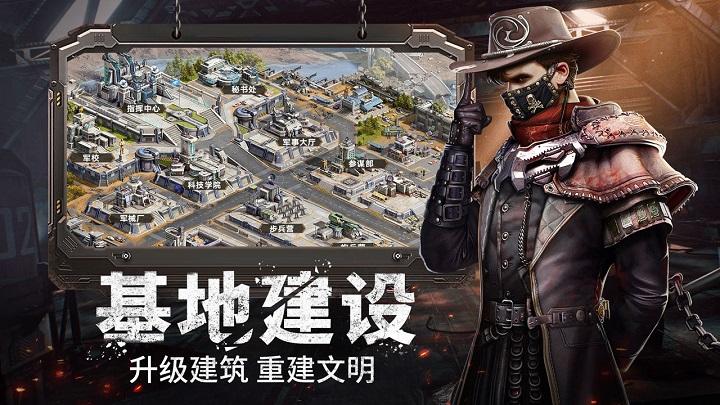 幸存者计划测试版下载,幸存者计划,生存手游,末日手游