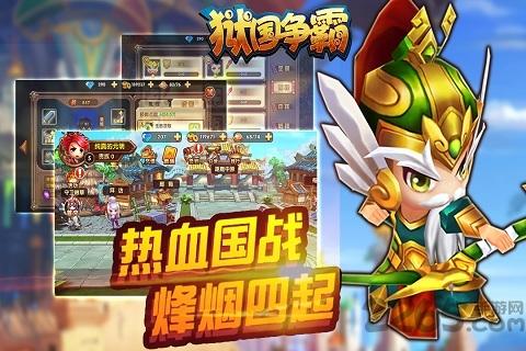 狱国争霸bt版下载,三国手游,战斗手游,狱国争霸