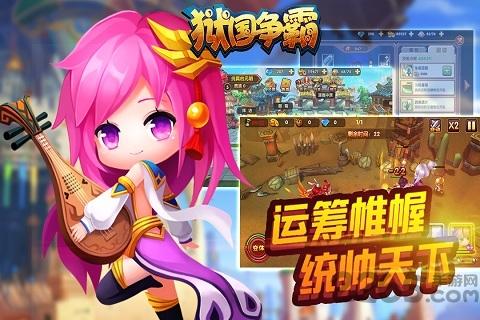 狱国争霸bt版下载,三国手游,战斗手游,狱国争霸