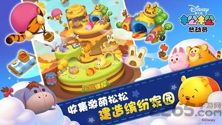 松松总动员小米最新版下载,消除手游,小米手游,松松总动员
