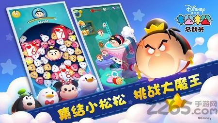 松松总动员小米最新版下载,消除手游,小米手游,松松总动员