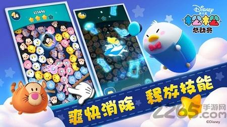 松松总动员小米最新版下载,消除手游,小米手游,松松总动员