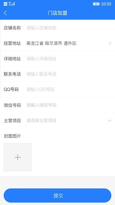司机帮app官方版下载,司机帮,汽车维修app