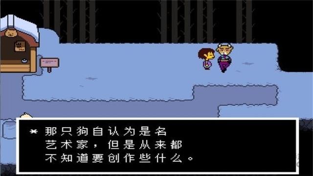 underfell汉化版下载,underfell,像素游戏,冒险游戏
