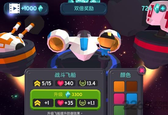 银河战队手机版下载,银河战队,星际游戏,飞行游戏
