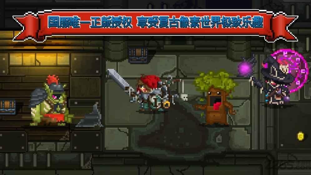 比特骑士官方版下载,比特骑士,冒险游戏,像素游戏