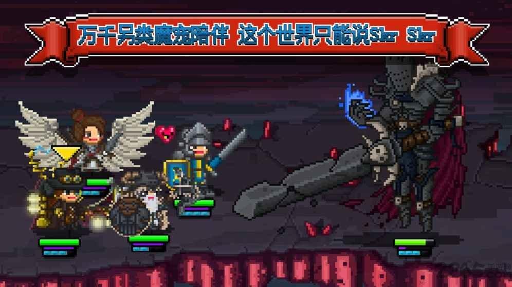 比特骑士官方版下载,比特骑士,冒险游戏,像素游戏