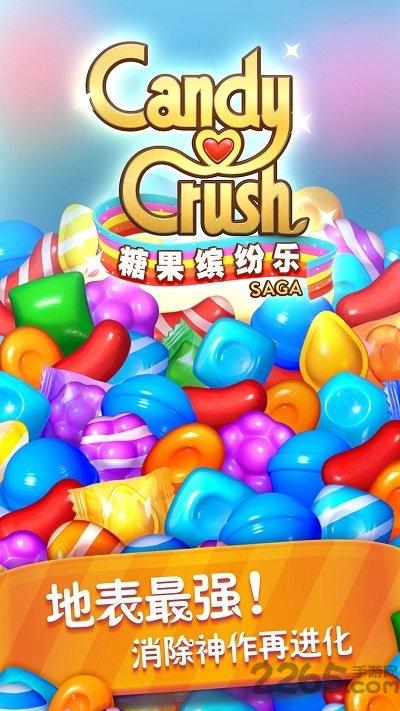 糖果缤纷乐九游版下载,消除游戏,九游手游,糖果缤纷乐,三消游戏