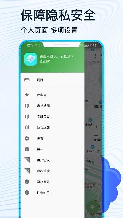 蒙奇北斗卫星导航系统APP下载,蒙奇北斗导航,地图app,导航app