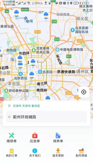 叮咚梯维app下载,维保app,叮咚梯维