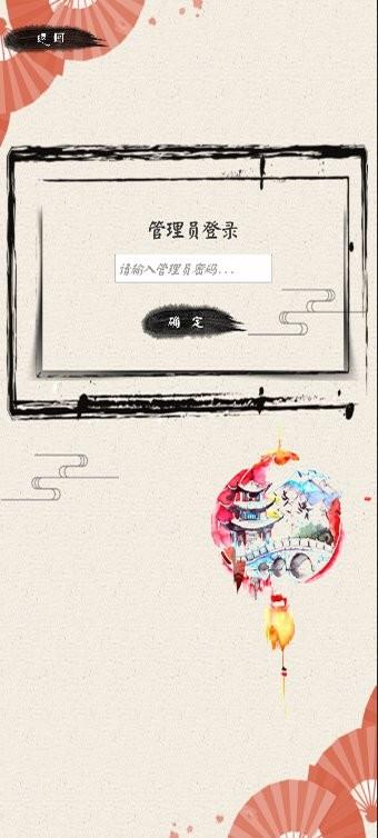 ar庐州非遗app下载,ar庐州非遗,非遗app