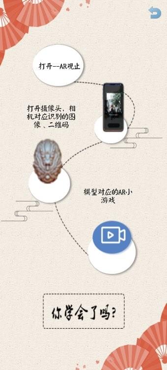 ar庐州非遗app下载,ar庐州非遗,非遗app