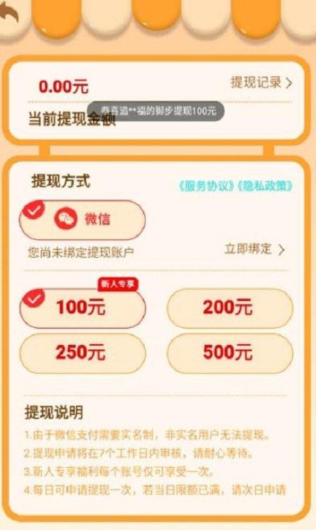 软妹猜猜猜红包版(暂未上线),软妹猜猜猜,诗词游戏,益智游戏