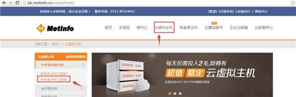 MetInfo企业建站系统,网站.
