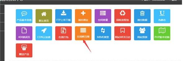 MetInfo企业建站系统,网站.
