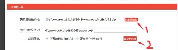 MetInfo企业建站系统,网站.