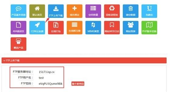 MetInfo企业建站系统,网站.