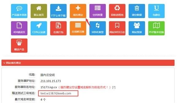 MetInfo企业建站系统,网站.