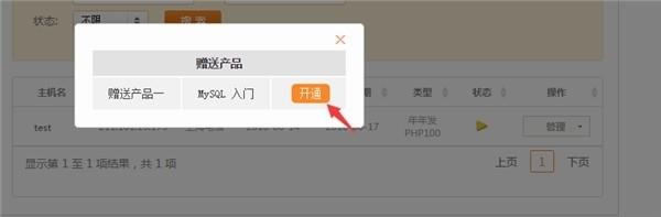 MetInfo企业建站系统,网站.