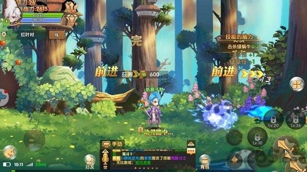 勇者冒险王官方版下载,勇者冒险王,冒险手游,闯关手游