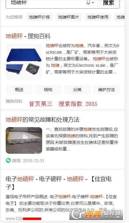 关键词指数批量查询,行业关键词,查关键词热度.