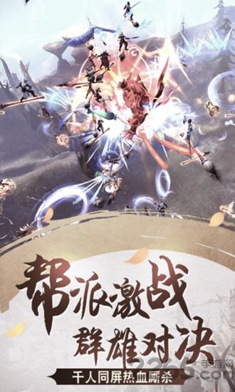 江湖风云变态版下载,江湖风云,江湖手游,rpg手游