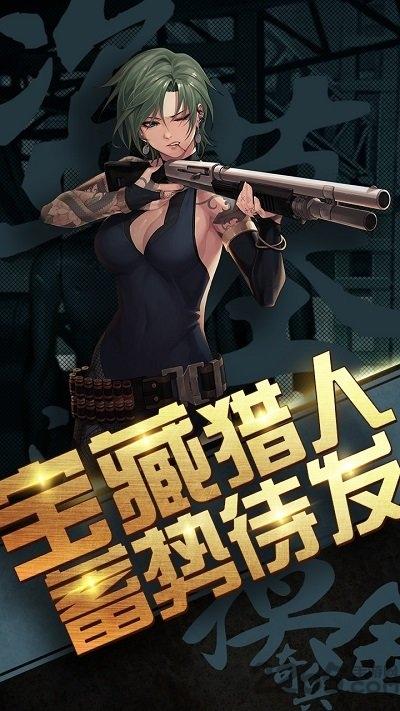 超能特战队h5在线玩下载,超能特战队h5,盗墓手游,冒险手游