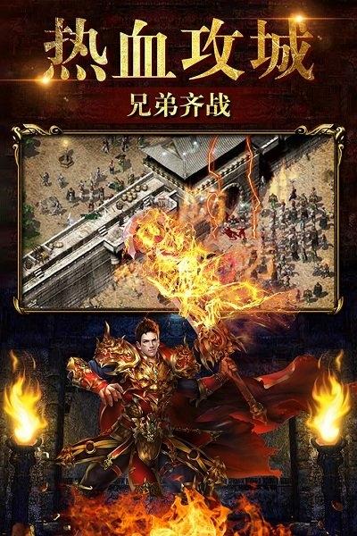 赤月沙城手游私服(暂未上线),赤月沙城,传奇手游,pk手游