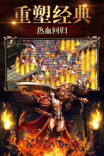 赤月沙城手游私服(暂未上线),赤月沙城,传奇手游,pk手游