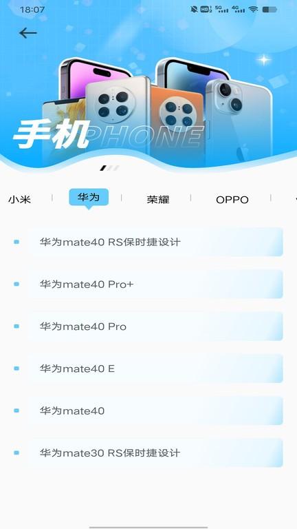 维修电脑服务宝官方版下载,维修电脑服务宝,维修app,电脑维修app