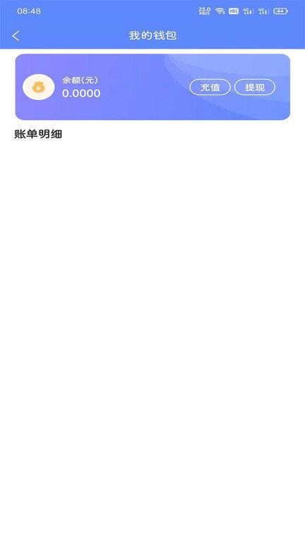 零工零活app下载,零工零活,找工作app,零工app