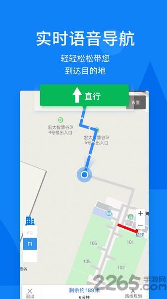春芽无障碍地图app下载,春芽无障碍地图,地图app,出行app