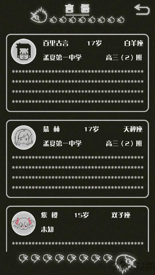 如果明天是晴天手机破解版下载,如果明天是晴天,文字游戏,趣味游戏