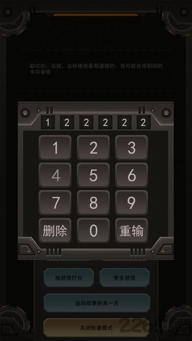 地平线沙漠求生手机游戏(暂未上线),地平线沙漠求生,冒险游戏,文字游戏