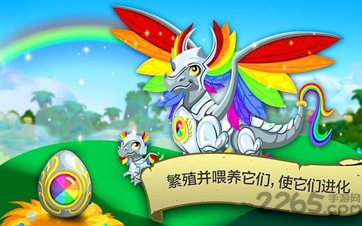 龙的故事无限钻石版下载,龙的故事,剧情游戏,育龙游戏