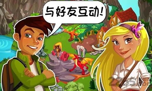 龙的故事无限钻石版下载,龙的故事,剧情游戏,育龙游戏