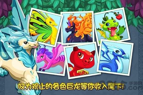 龙的故事无限钻石版下载,龙的故事,剧情游戏,育龙游戏