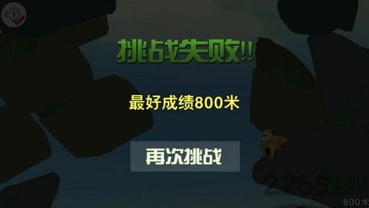 掘地求升长臂猿手机版(暂未上线),掘地求升长臂猿,卡通游戏,模拟游戏