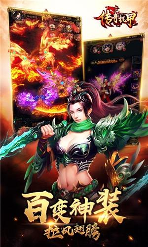 传奇机甲bt版下载,传奇机甲,传奇手游,国战手游
